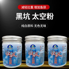 鱼饵;其他垂钓用品;鱼钩