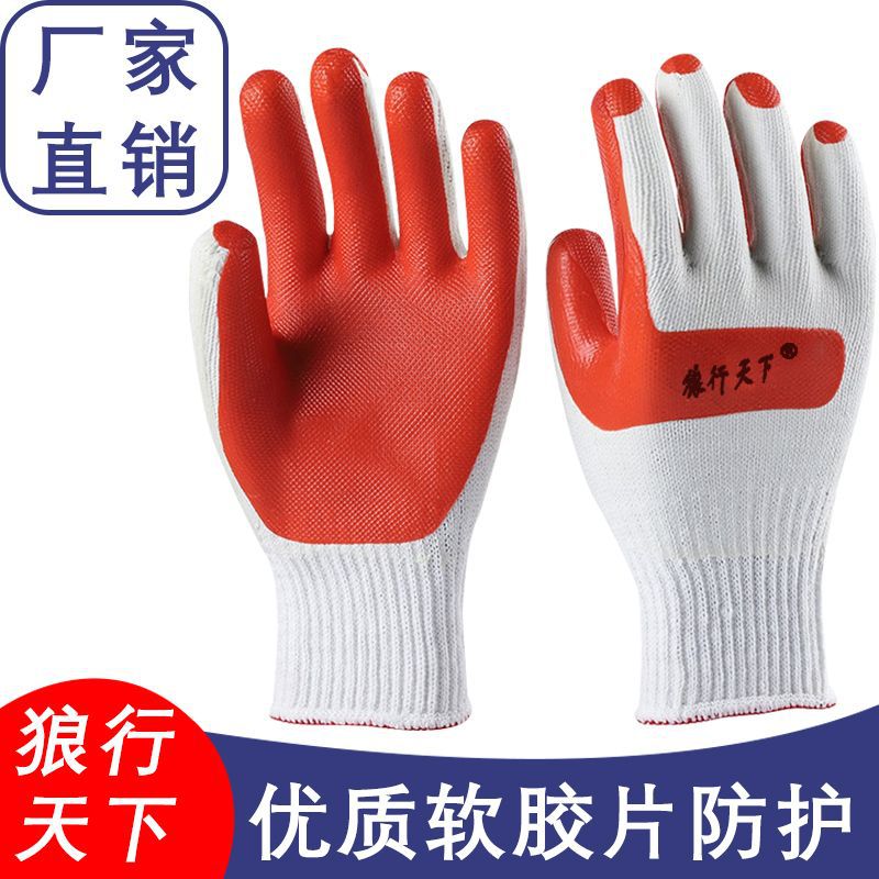 Wolf Xingtianxia 흰색 거즈 [업그레이드 모델] - 인기 판매 팩: 24쌍 [두꺼워지고 내마모성 및 내구성이 있음]