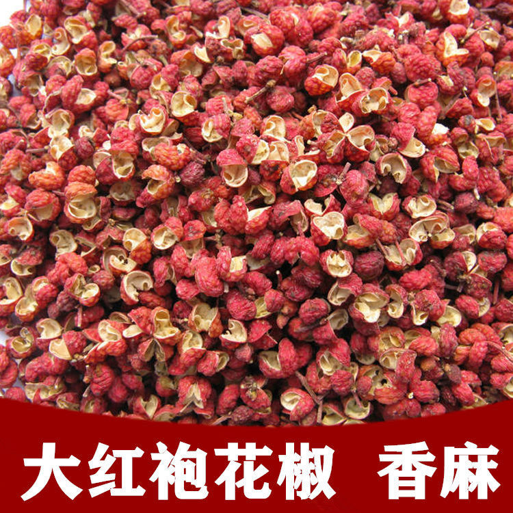 四川大红袍花椒500g红花椒粒麻椒花椒粉50g 500g花椒粒可选 种苗花卉网