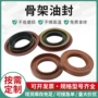 o型定制工程耐高温密封圈