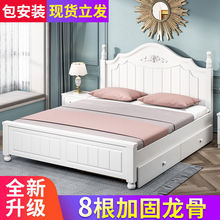 实木床现代简约1.2米双人床经济型出租房用1.8米主卧公主单人大床