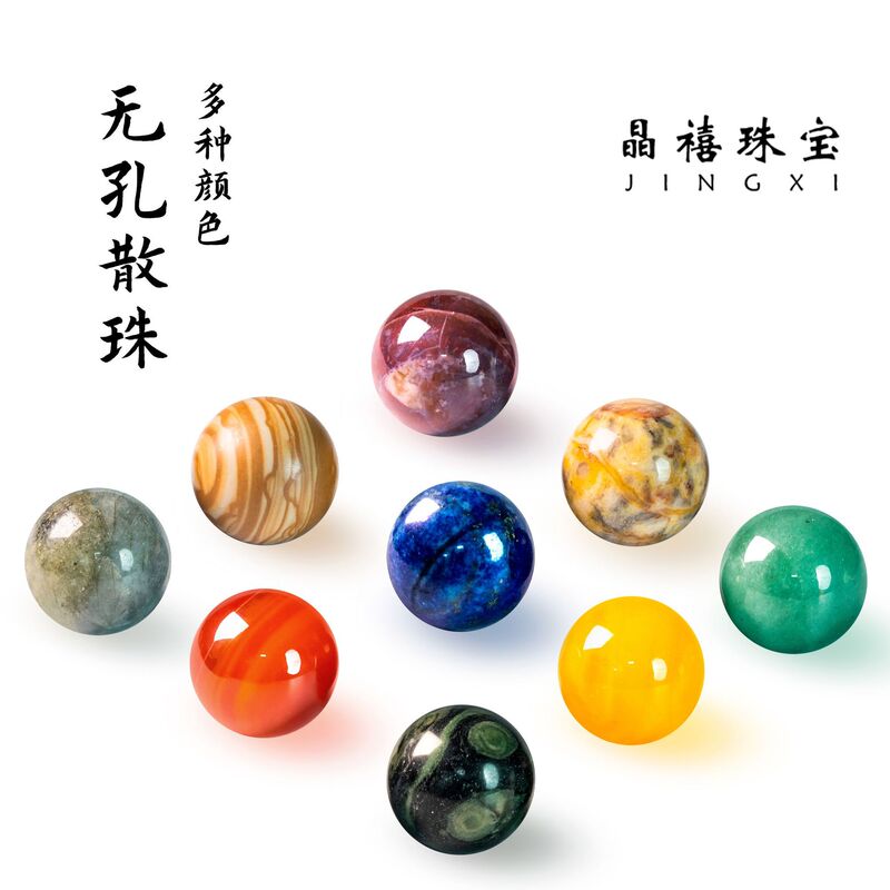 16Mm-20Mm Non-Porous Natural Stone Agate Crystal Loose Beads Round Beads Lapis Lazuli White Crystal Red Agate Wholesale