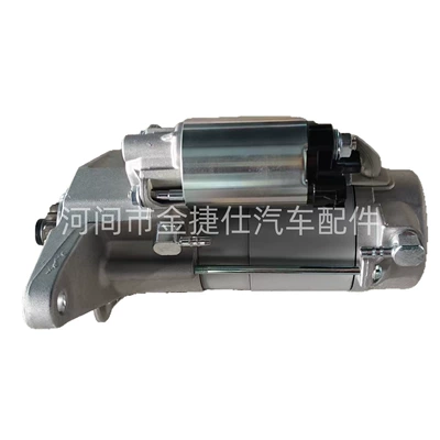 Starter Motor Land Starter and accessories