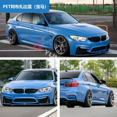 Auto Color Change Film — Cross-Border Wholesale Stickers - pet-abu-dhabi-blue-bmw-15216m