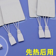 中頻三針孔電極片無紡布三插針帶粘性預熱自粘電極加熱按摩貼