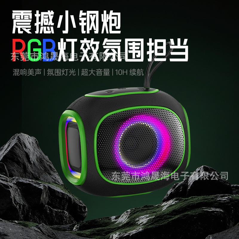 新しいワイヤレス Bluetooth スピーカー屋外防水ポータブル超サブウーファー RGB ライトオーディオ|undefined