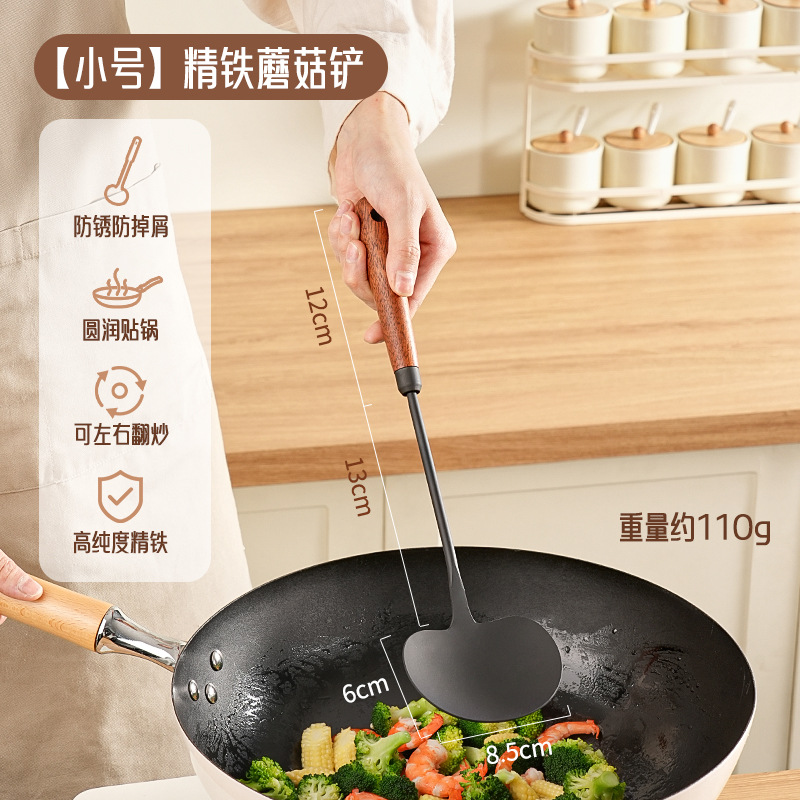 극철 주방용품 미니 버섯 모양 뒤집개