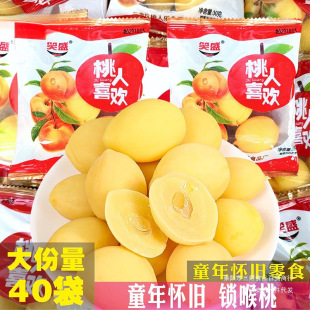 ����ϲ�g�i����40��ͯ�ꃺ�r���f��ʳС�S��ˮ�����T��������