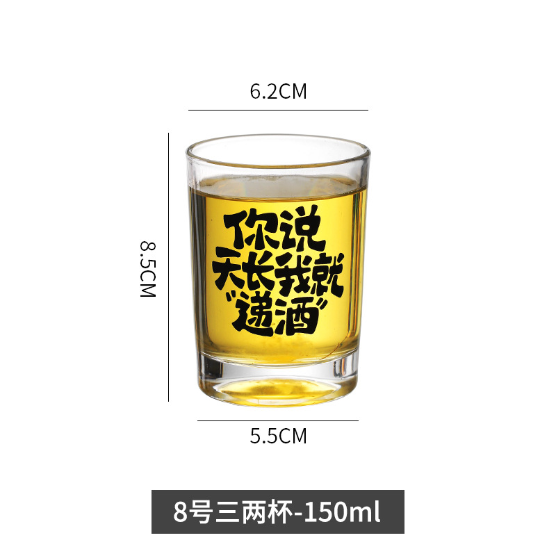 【150ml】천창 배달 와인