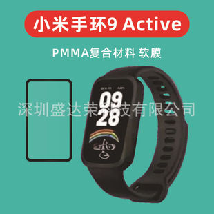 �m��С���֭h9 Active�ͺϲ���ܛĤС���֭h9activeܛĤpmma�NĤ
