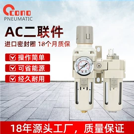 气缸;气源处理器