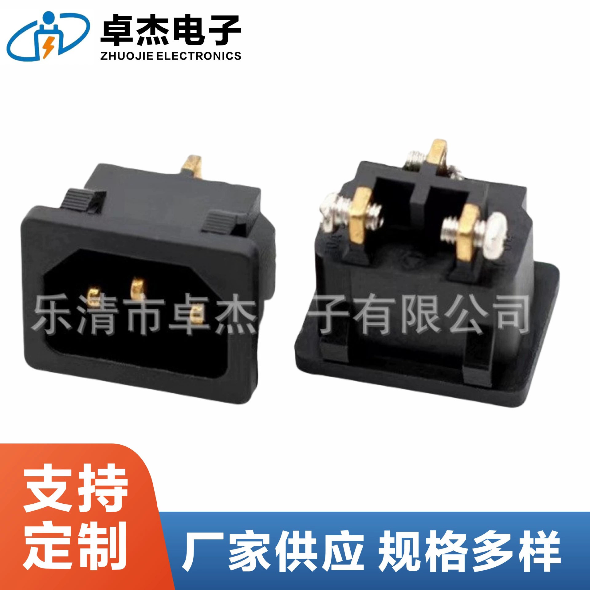 Розетка AC-05A с прямыми ножками для электрического чайника Розетка для штатива AC-05 Инверторная розетка