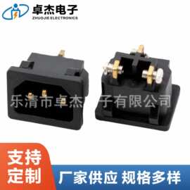 电源插座AC-05A直脚 电热壶插座AC-05三脚品字插座 逆变器插座