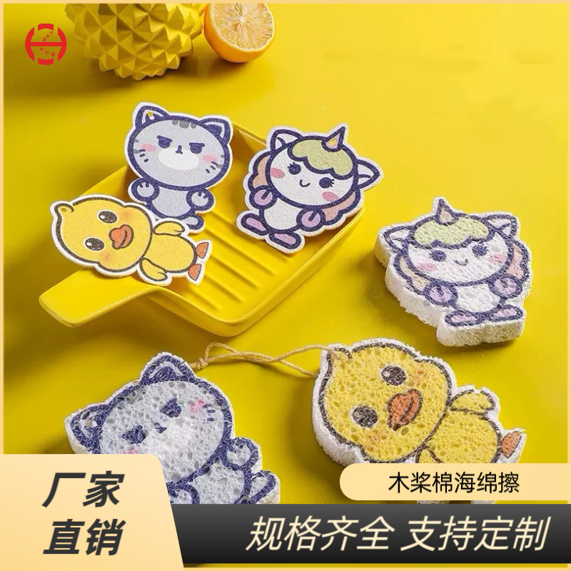 Cartoon Cute Little Fresh Lamb Wood Pulp Cotton Dishcloth Personalized Creative Girly Heart Household Dishwashing Sponge Wipe