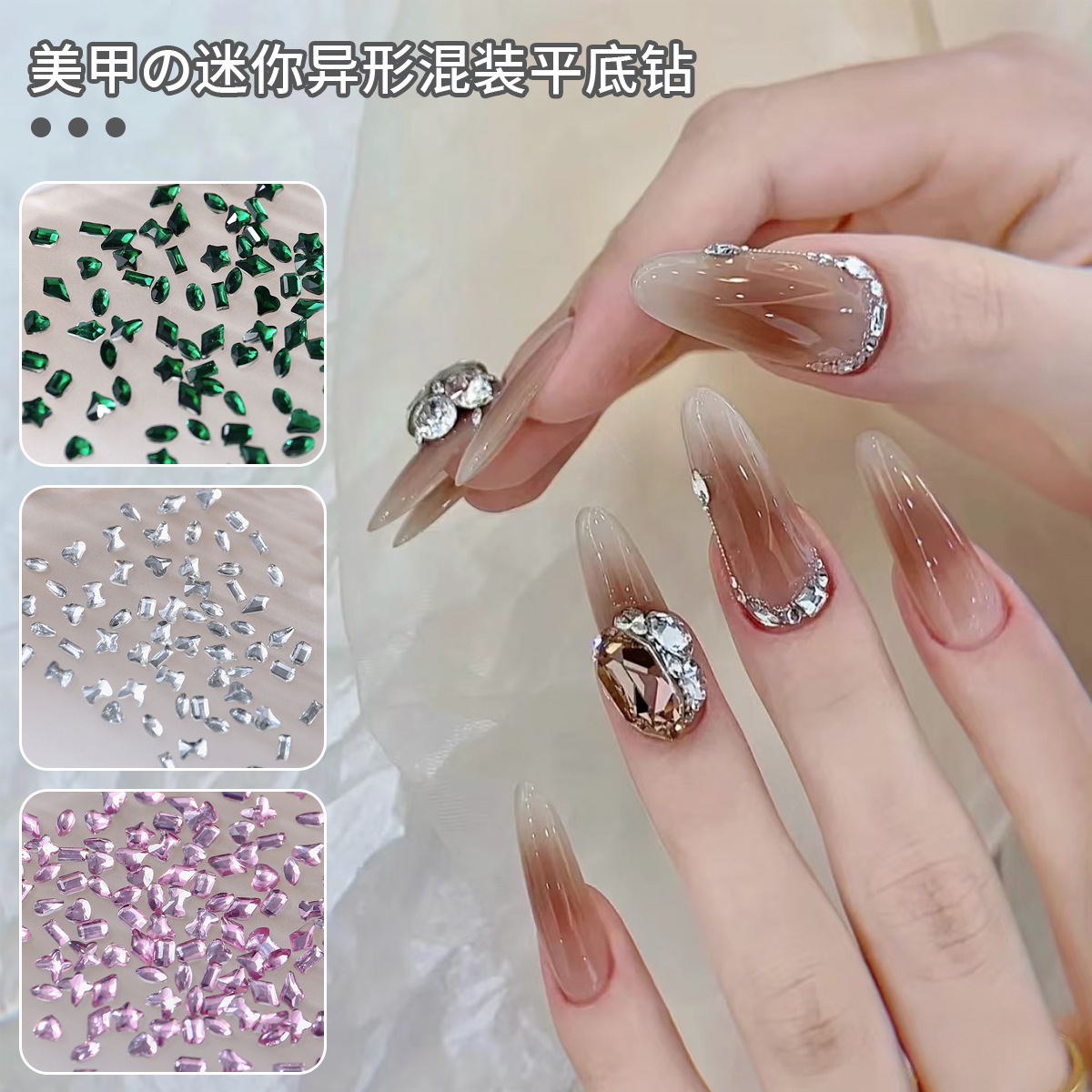 Mini joyas de manicura plano flash pequeño ojo de caballo pegatina irregular polvo transparente taladro de uñas de forma especial de champán