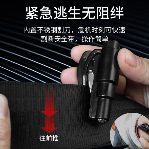 Car safety hammer striker escape hammer smashes glass car safety hammer car life-saving hammer key chain window breaking hammer