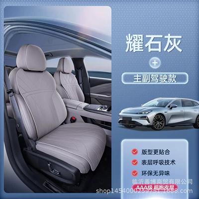 Seat cushion, seat cover: Universal Seat Covers for All Seasons - oyster-greydriver-passenger-breathable-durable