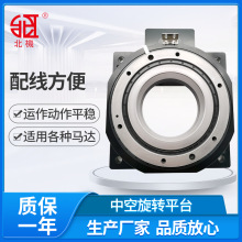 新款中空旋转平台减速机60 85 130 200伺服步进中空回转减速机