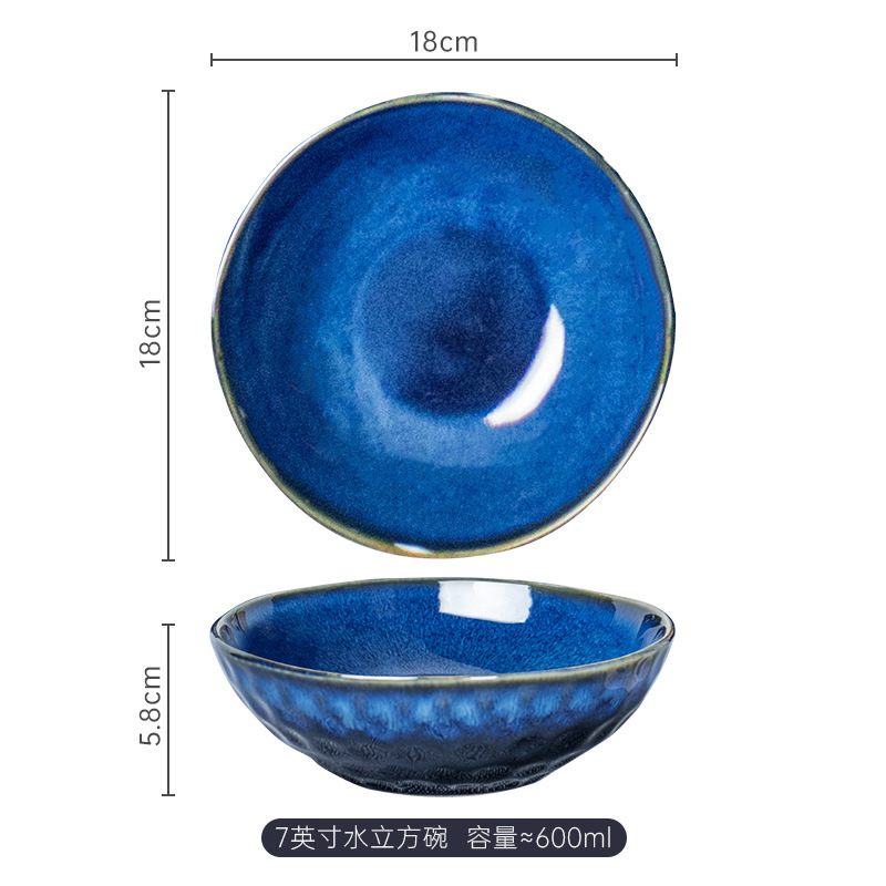 7인치 워터 큐브 그릇