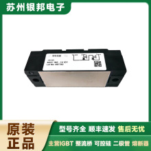 ԭbɿعģKԪ VHF36-16IO5 VUB145-16NOXT