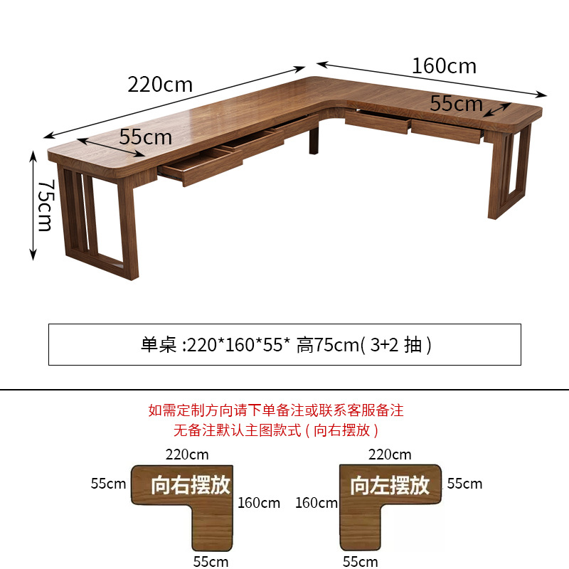 [서랍모델] 220*160*55cm 높이 75cm (3+2 서랍)
