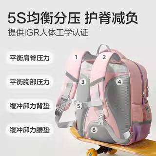 Deli / Delier mochila escolar para estudiantes de primaria 1 - 3 - 6 grados mochila ligera nueva mochila deportiva