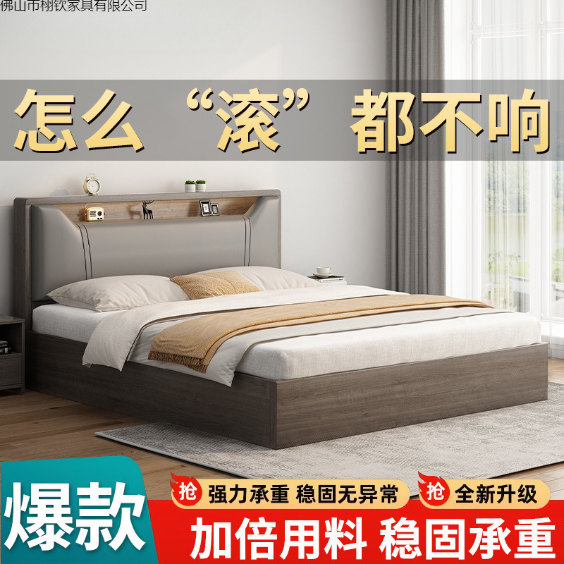 Solid Wood Bed 1.5m for Home Bedroom 1.8X 2m Double Bed for Small Apartment Rental 1.2m Single Bed