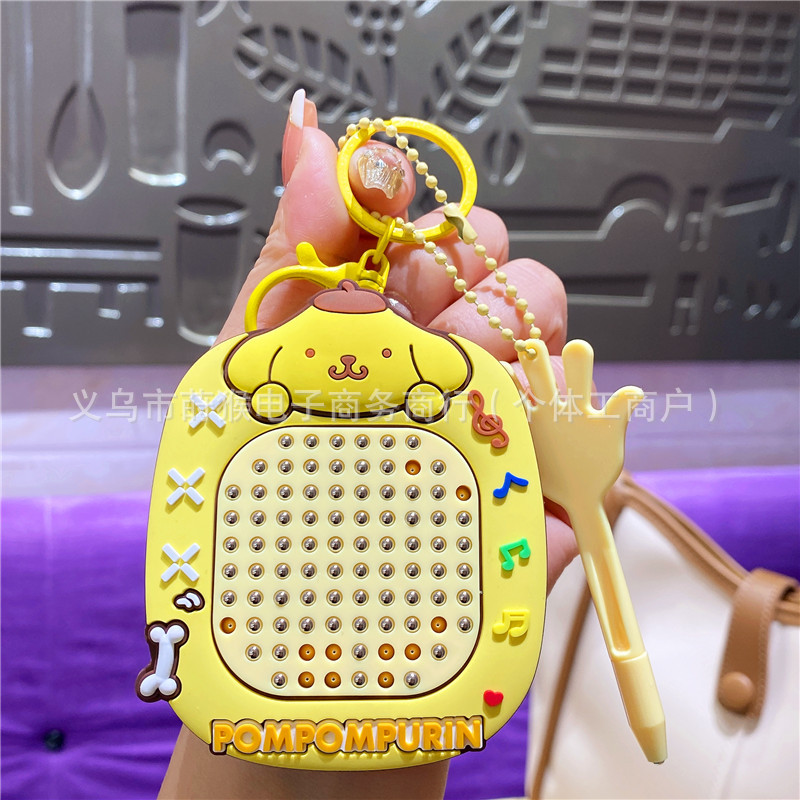 푸딩개-옐로우 [양면 미로 스타일]