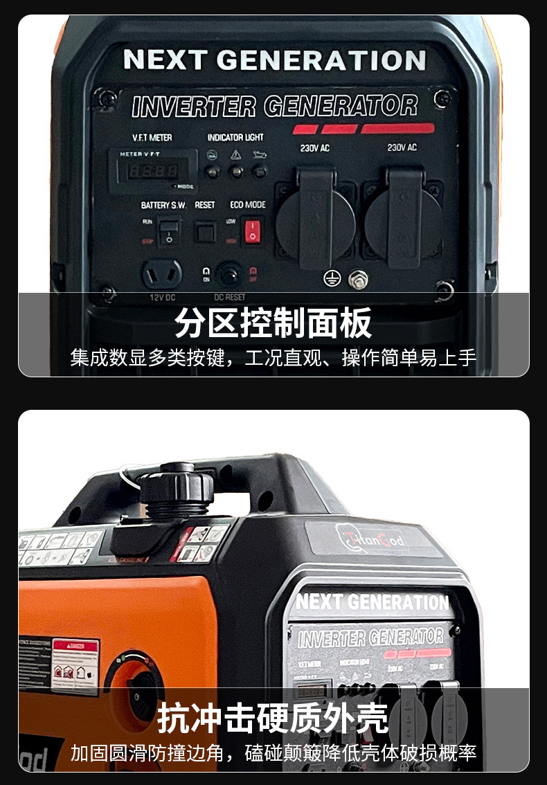 Dual-fuel gasoline generator, silent inverter generator, small portable commercial model with remote control, cross-border export