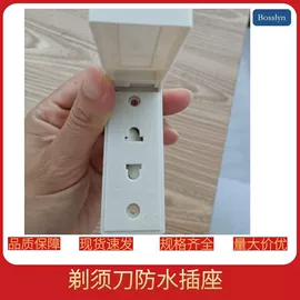 转换插座;工业插座;电源插头