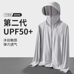 アイスシルク日焼け止め服メンズ 2025 夏の新抗 UV 超薄型通気性日焼け止め服屋外釣りジャケット