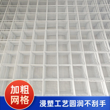 加粗网格片白网片网格铁网展会挂网超市货架娃娃照片墙铁丝网