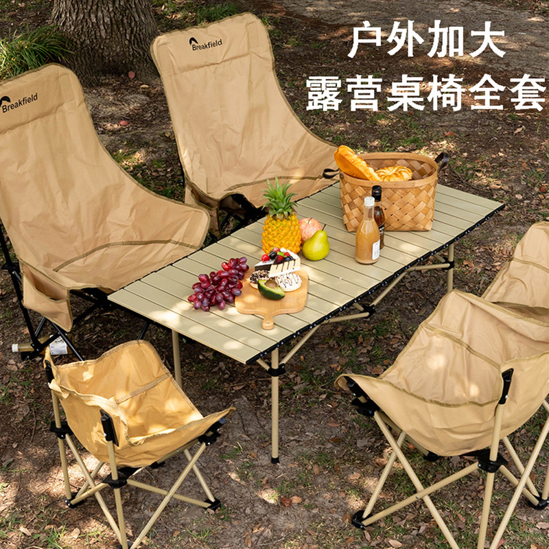Outdoor Foldableing Chair Portable Foldableing Moon Chair Lounge Chair Camping Style Chair Equipment Small Stool Fishing Mazar Foldableing Stool