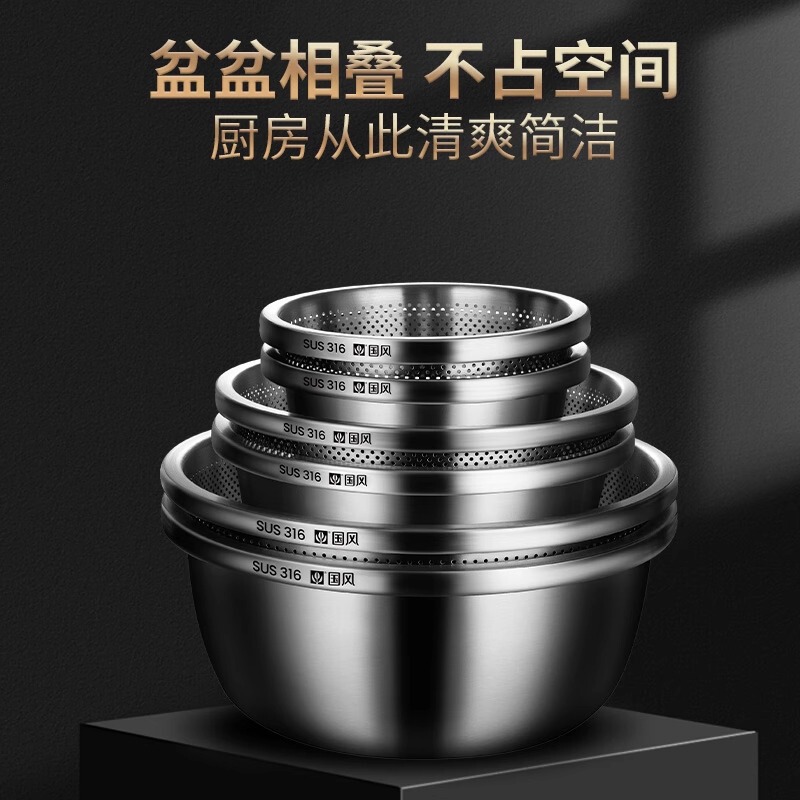 不锈钢盆食品级316家用淘米神器厨房漏盆筛网篮洗菜盆沥水篮新款|undefined