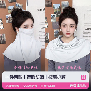 外卖防晒面罩