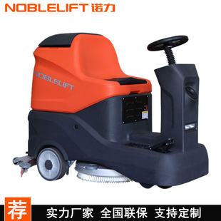 Nori NR530 Car Driving Type Washing Machine