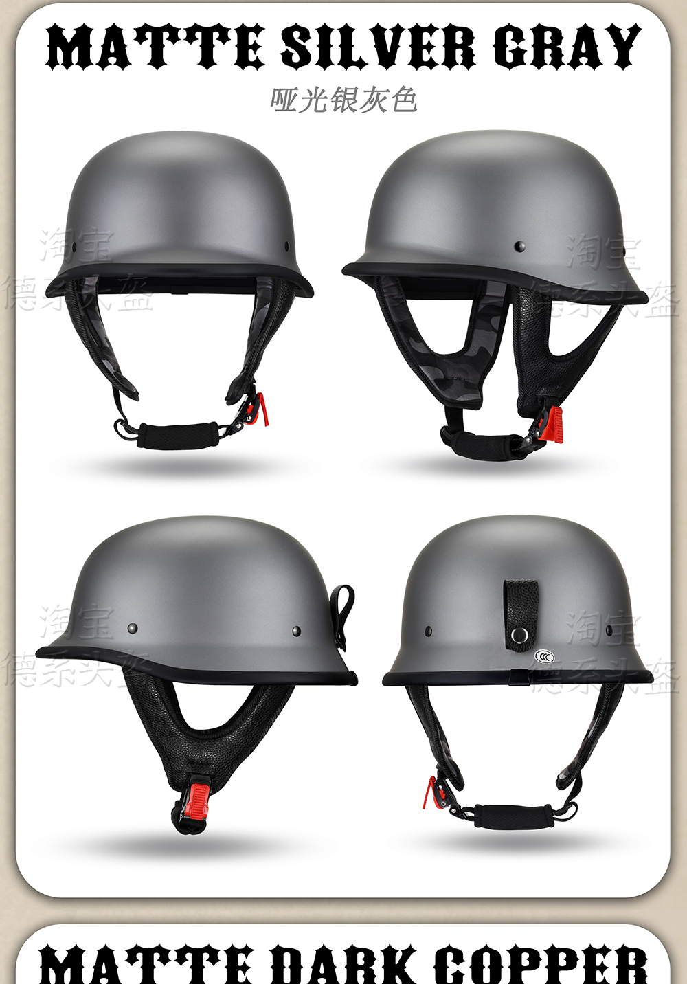 WWII German Retro Steel Helmet Motorcycle Half Helmet Summer