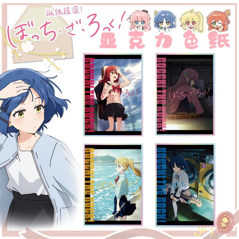 【Hongyi】Lonely Rock Color Paper with Laser Edge 20.5*14.5cm Anime Acrylic Peripheral