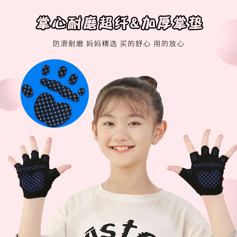 Guantes para niños deportes delgados barra horizontal funda de bicicleta protector de mano de equitación femenino resistente al desgaste anti-capullo protección fuga de dedos