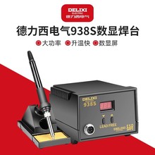 ������936S����F���{�ؼ��þS�޺��ӹ������b���a��60W�a�غ�̨