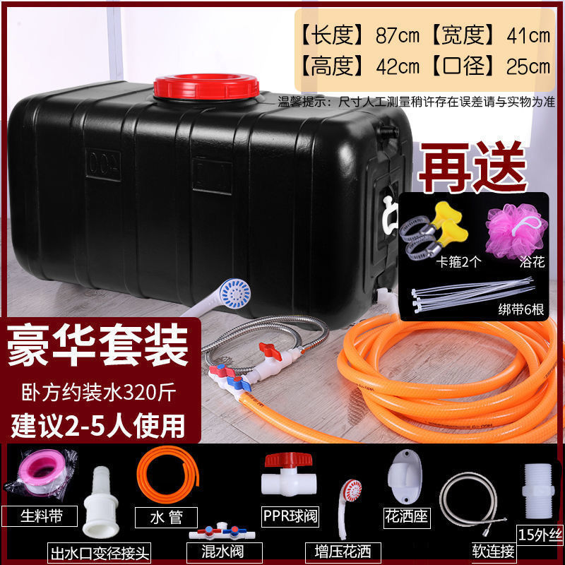 ソーラー水バケツ、厚くて無味、家庭用入浴およびシャワーウォーターバッグ、防雹湯袋、大きな黒いバケツプラスチック水タンク|undefined