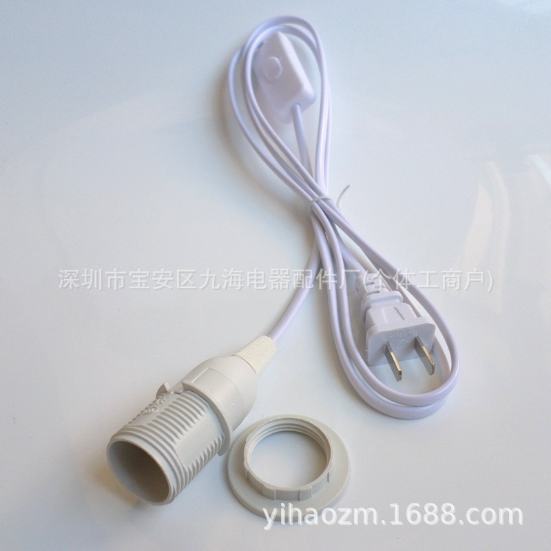 E14半牙带线带开关灯头悬吊灯头带开关吊灯头e14半牙带插头电线