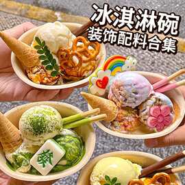 一次性冰淇淋纸杯甜品纸浆杯环保可全降解甘蔗渣打包杯手握栗子杯