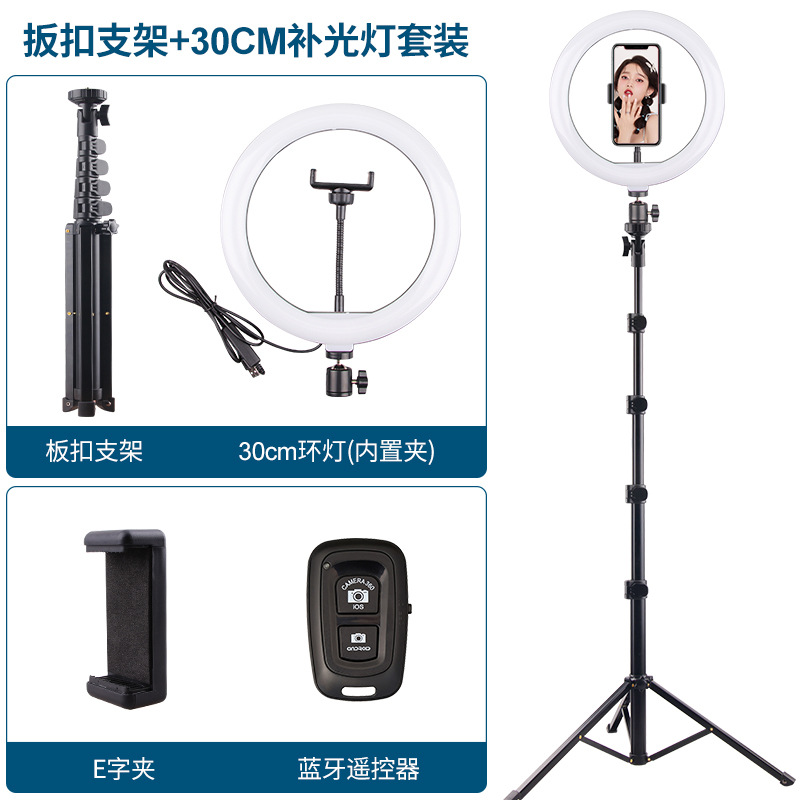 Soporte de transmisión en vivo, luz de belleza, teléfono móvil portátil, fotografía, palo para selfies de mano, trípode, luz de relleno de anillo led