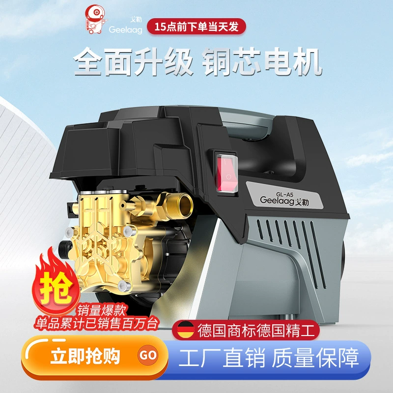 Автомойка бытовой очиститель высокого давления 220 В коммерческий Мощный Автомобильный водяной пистолет портативный артефакт для мойки автомобилей оптом