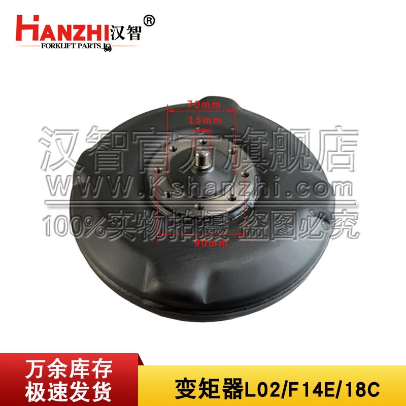 Convertidor de par hidráulico de carretilla elevadora 91A23-1002 para Nissan L02 / F14E / 18C accesorios de caja de cambios de carretilla elevadora