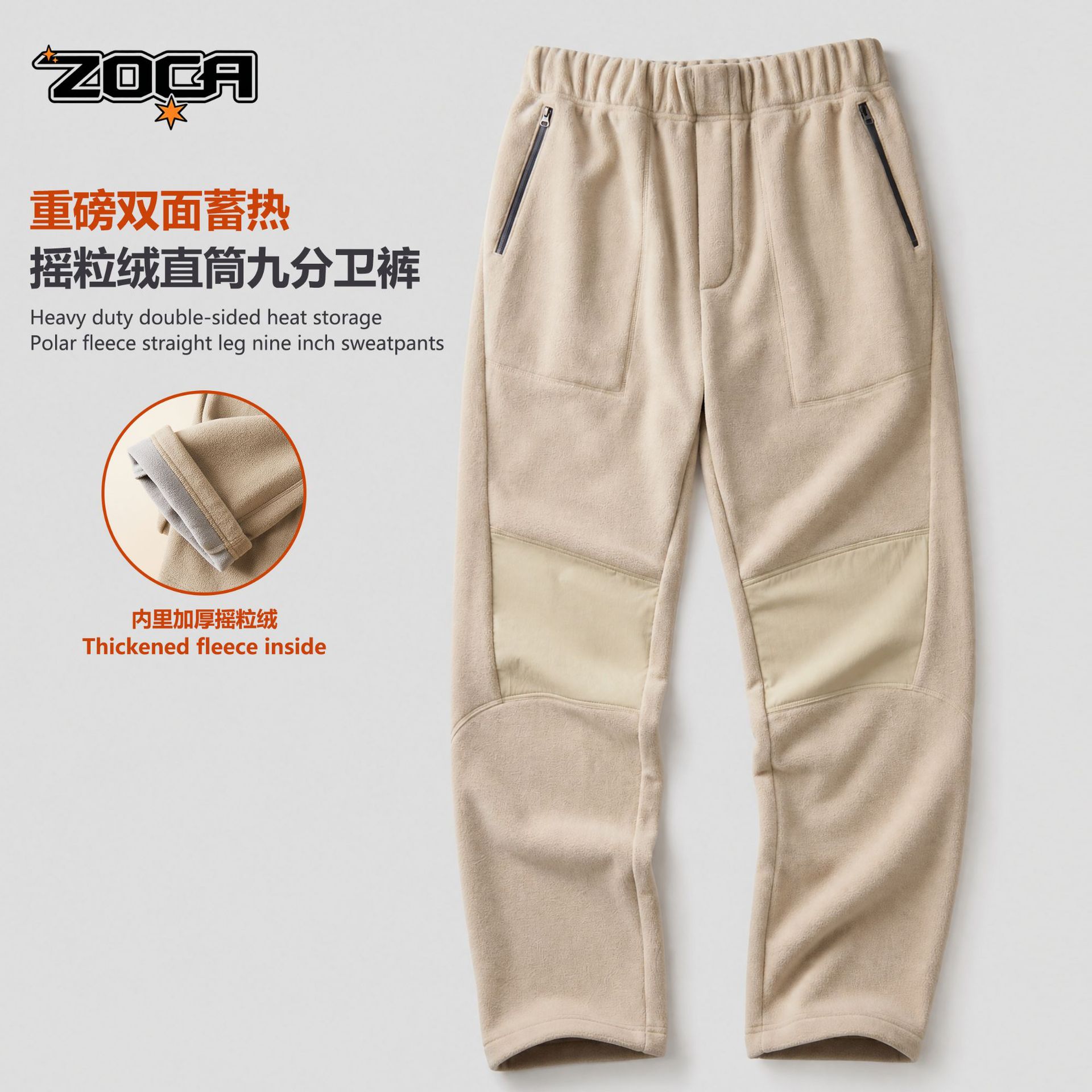 Double-Sided 350g Fleece Pocket Zipper American-Style Straight-Leg Sweatpants Outdoor Fleece-Lined Warm Sports Casual Long Pants for Men