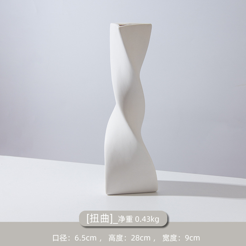 트위스트 II