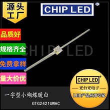 �NƬLED�����NƬ����ԴС����ů��һ�����L�_��ƫ�Sɫůɫ����smd