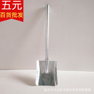 18cm big coal shovel five yuan shop snow shovel agricultural tools flat shovel stall supply coal shovel wholesale